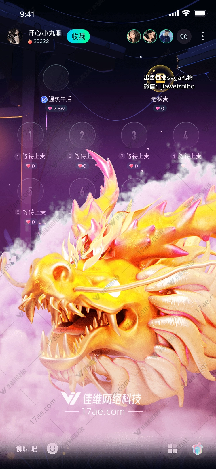 金龙献瑞的传奇故事