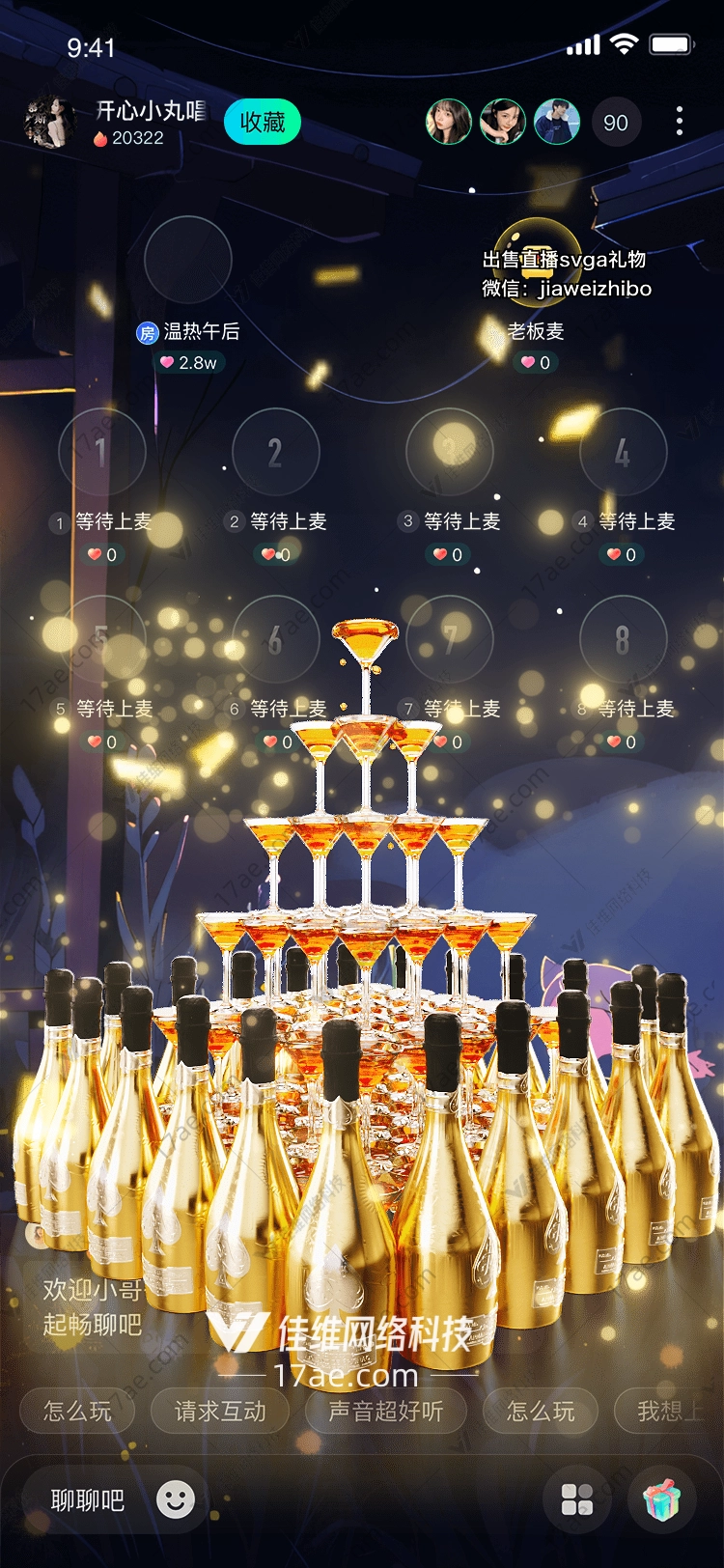 香槟塔庆祝与祝福的象征 香槟塔庆祝与祝福的象征