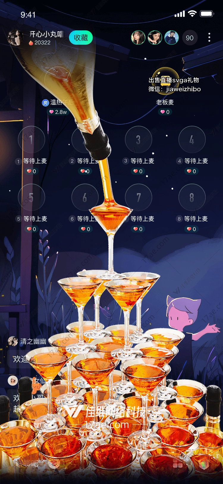 香槟塔庆祝与祝福的象征 香槟塔庆祝与祝福的象征