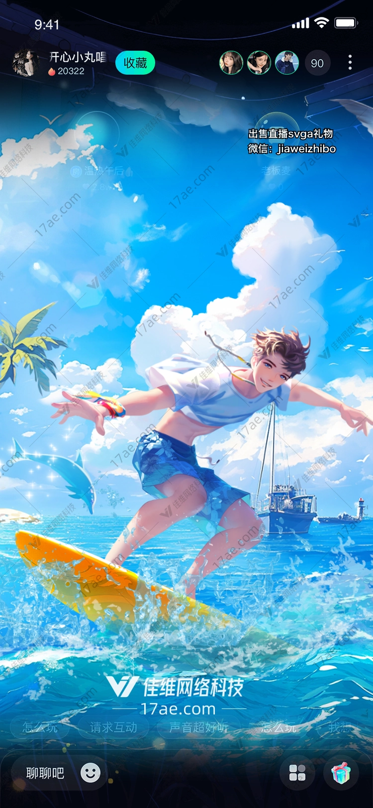 跃动的海豚