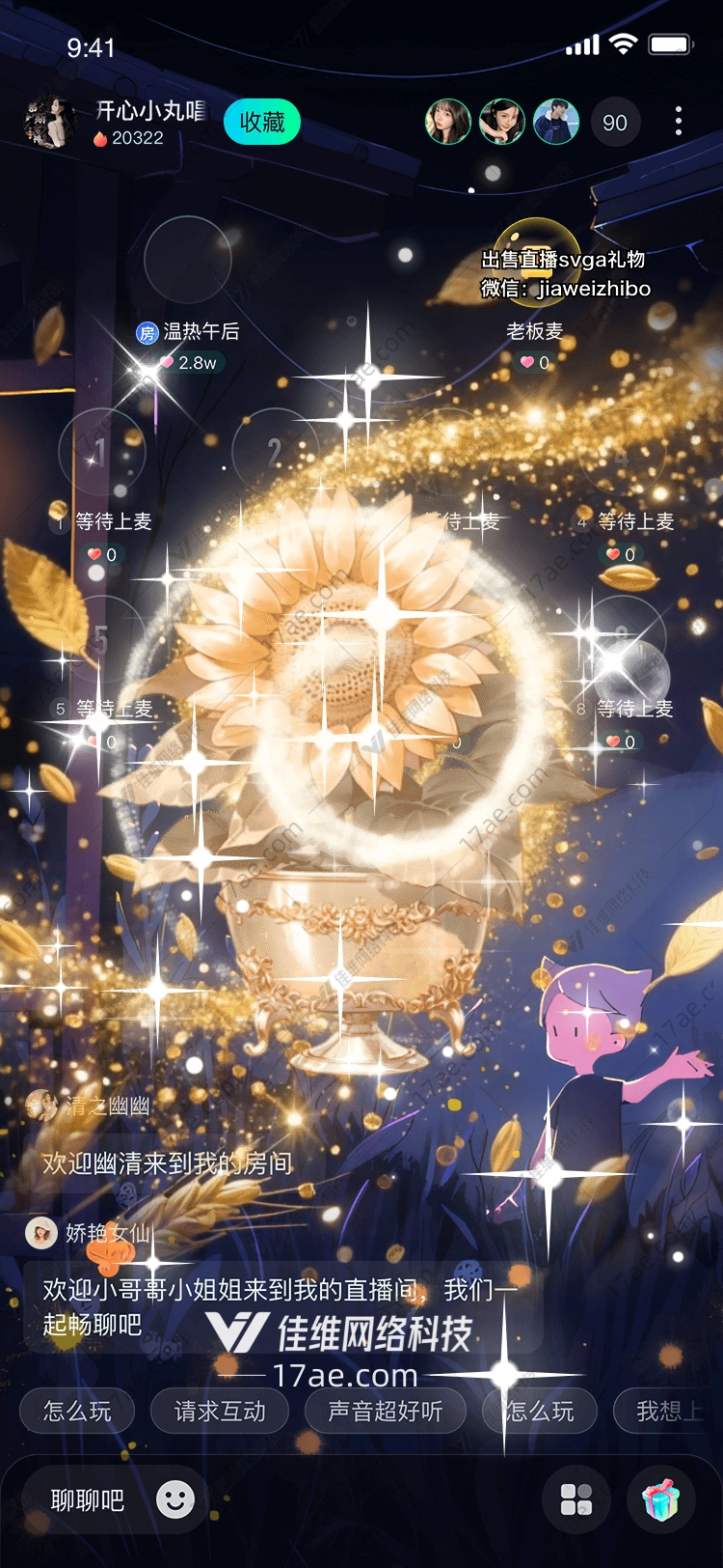 金色向日葵图的奇幻之旅