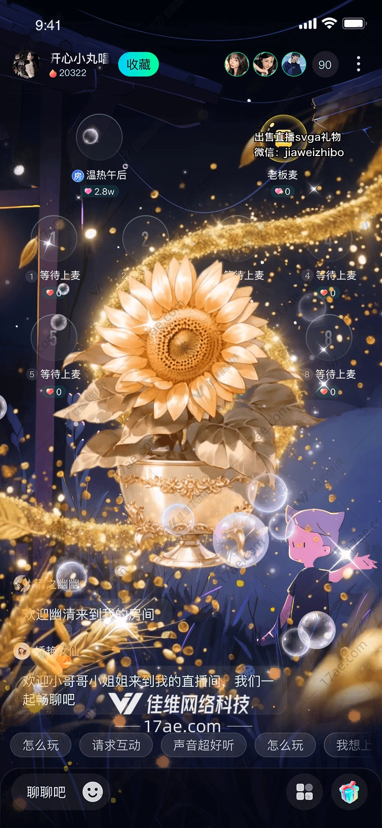 金色向日葵图的奇幻之旅