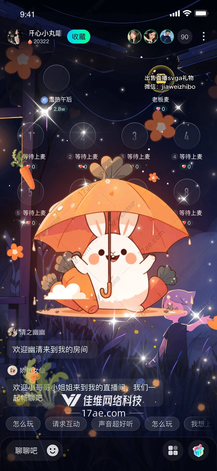 梦幻胡萝卜图的奇妙之旅