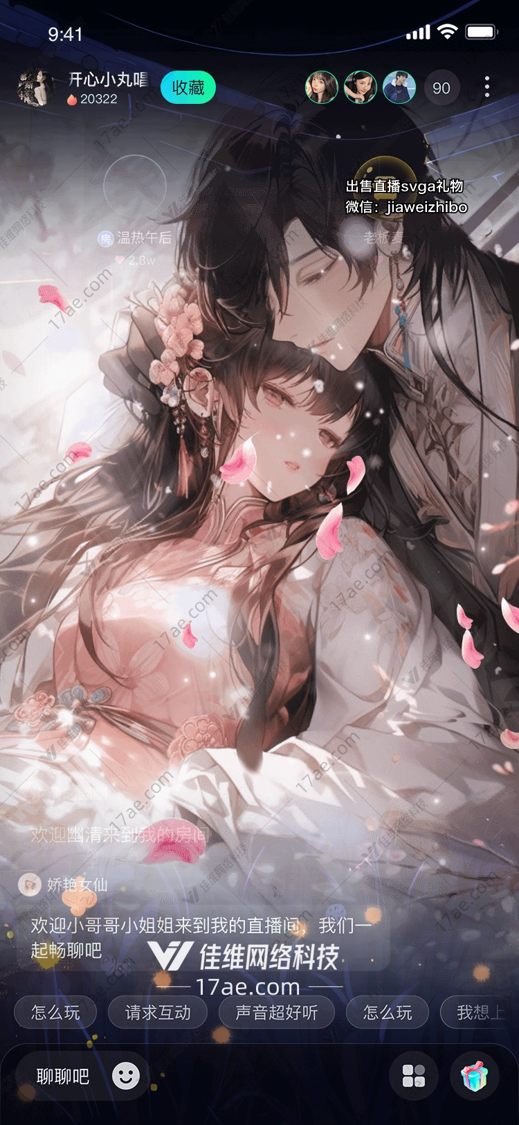 梦幻水乡图