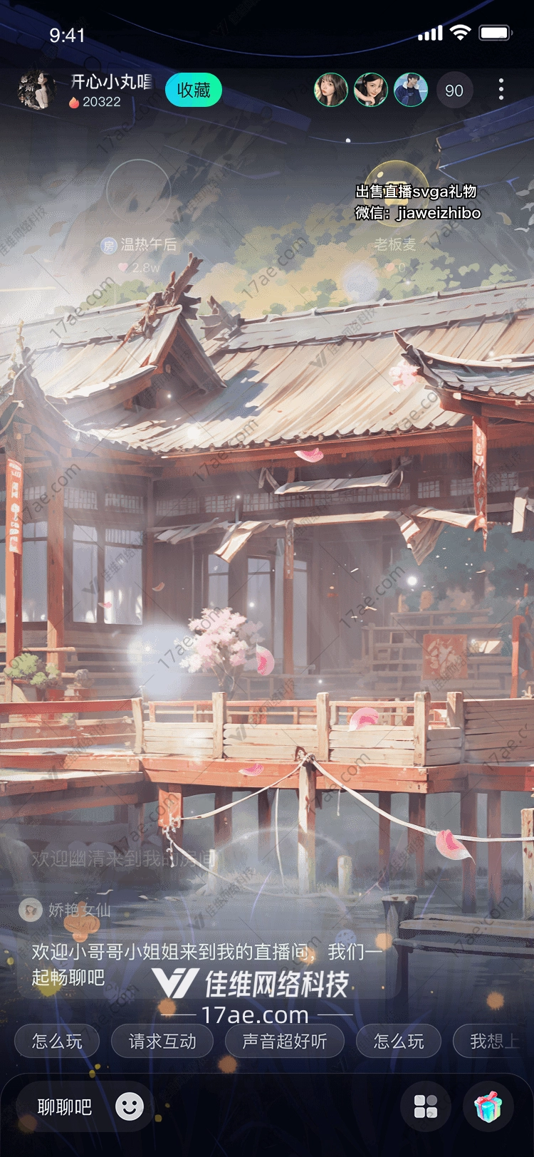 梦幻水乡图