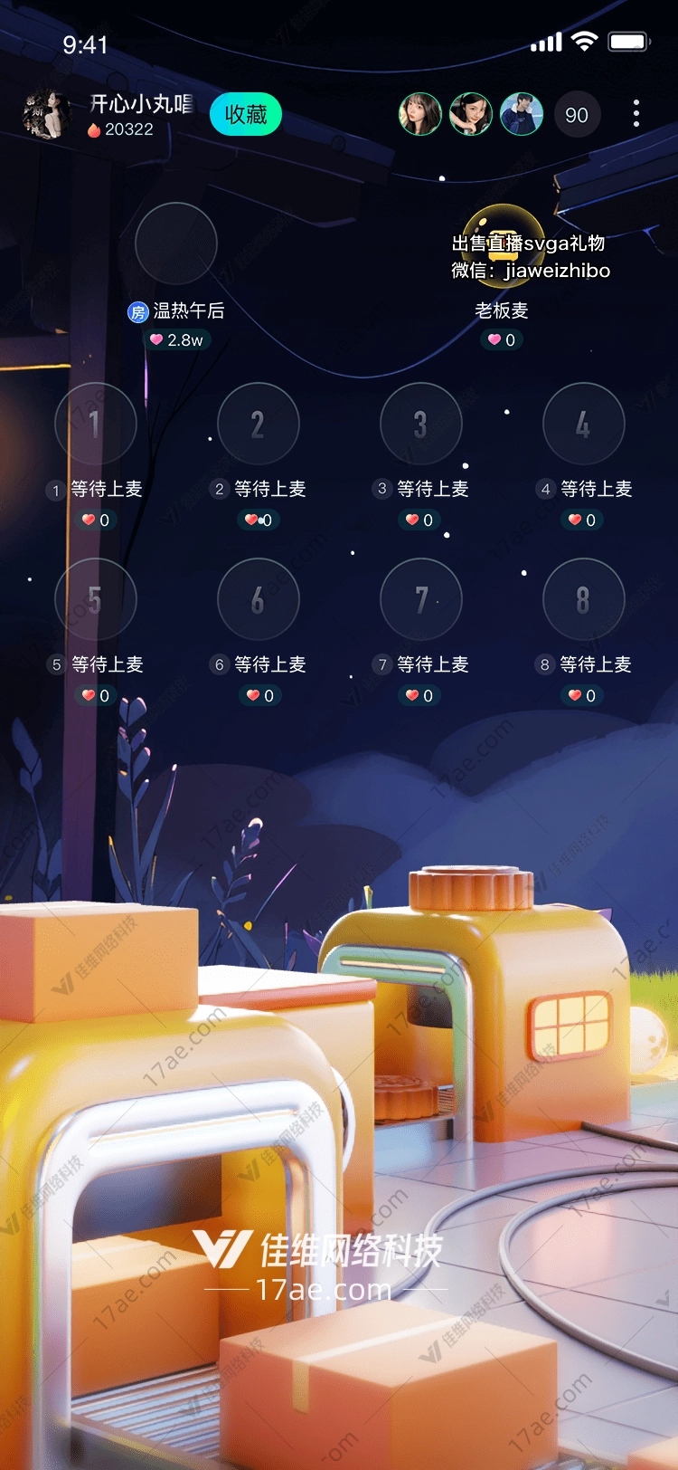 梦幻月球工厂图的奇幻之旅