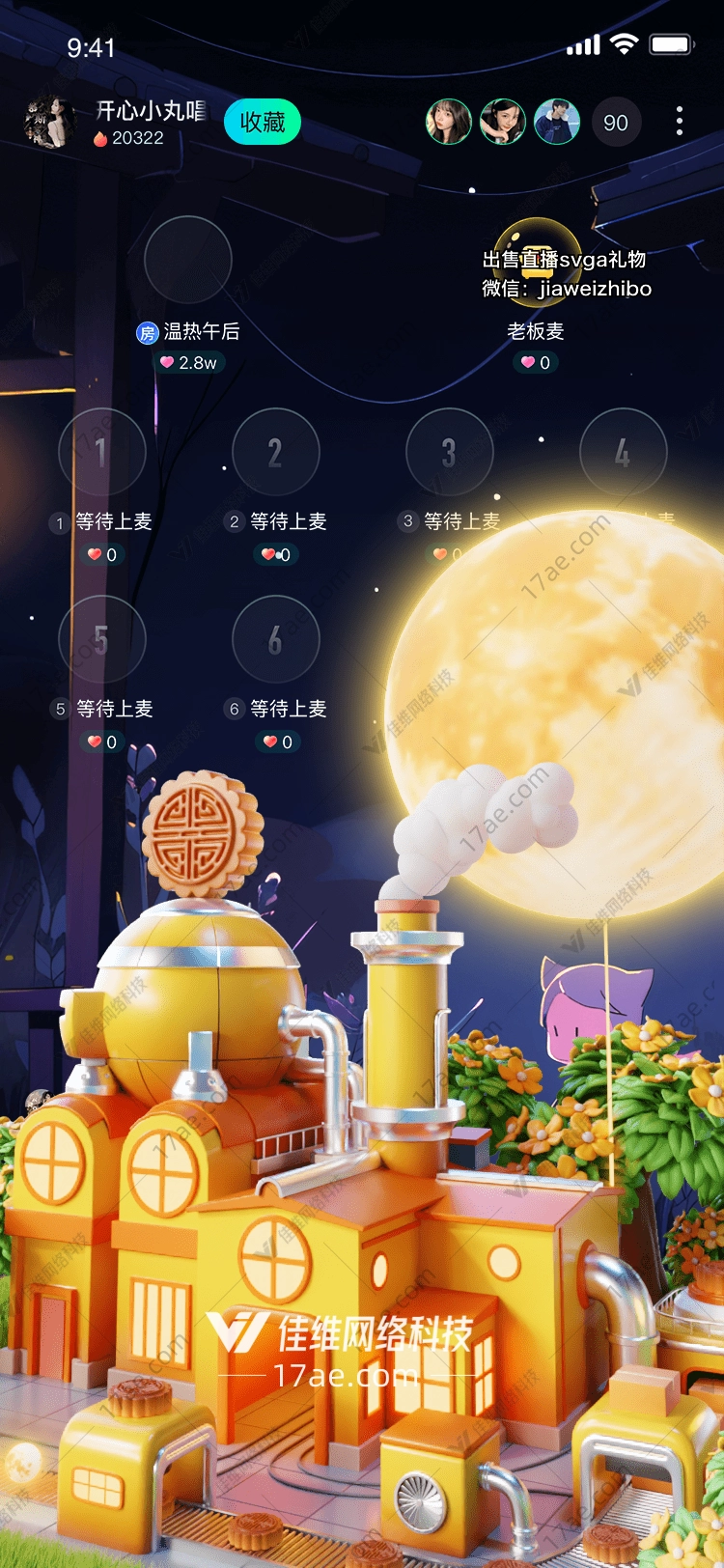 梦幻月球工厂图的奇幻之旅