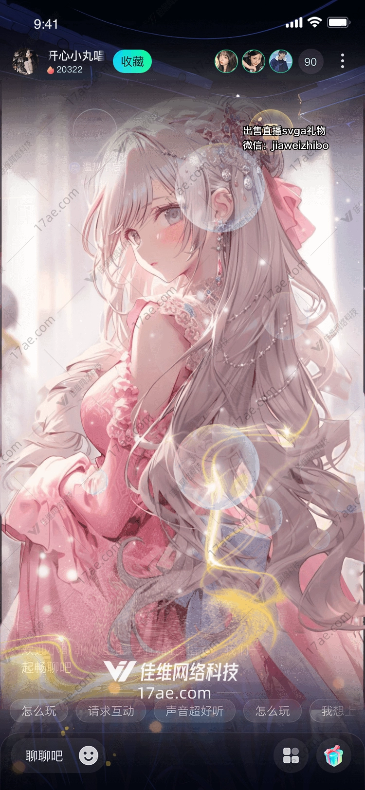 梦幻城堡