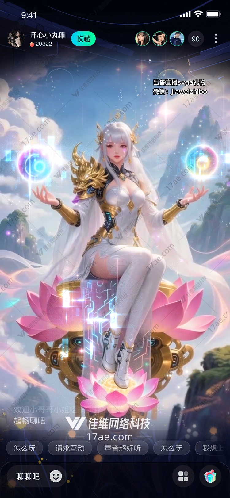 梦幻莲花图的奇幻之旅