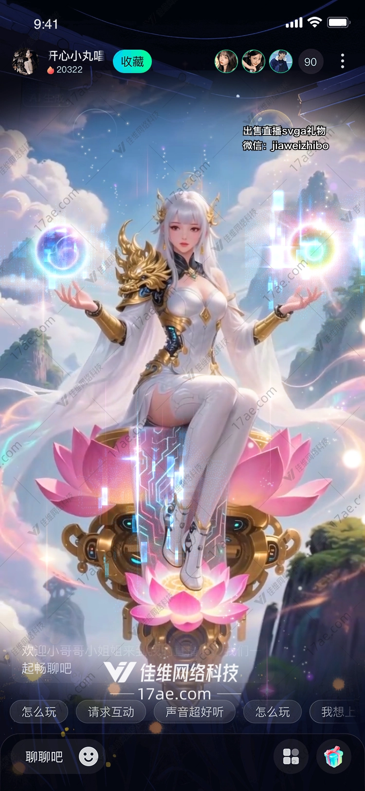 梦幻莲花图的奇幻之旅