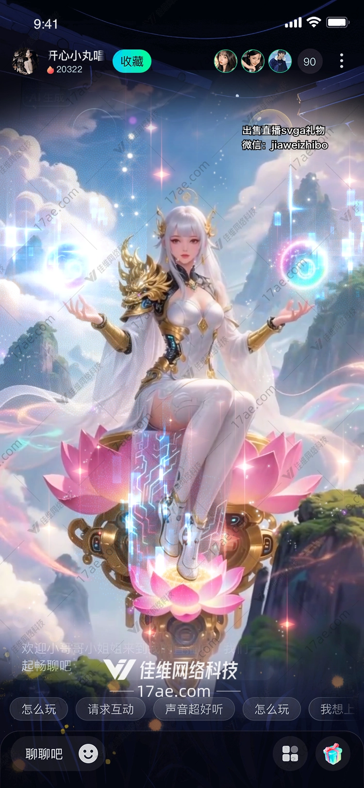 梦幻莲花图的奇幻之旅
