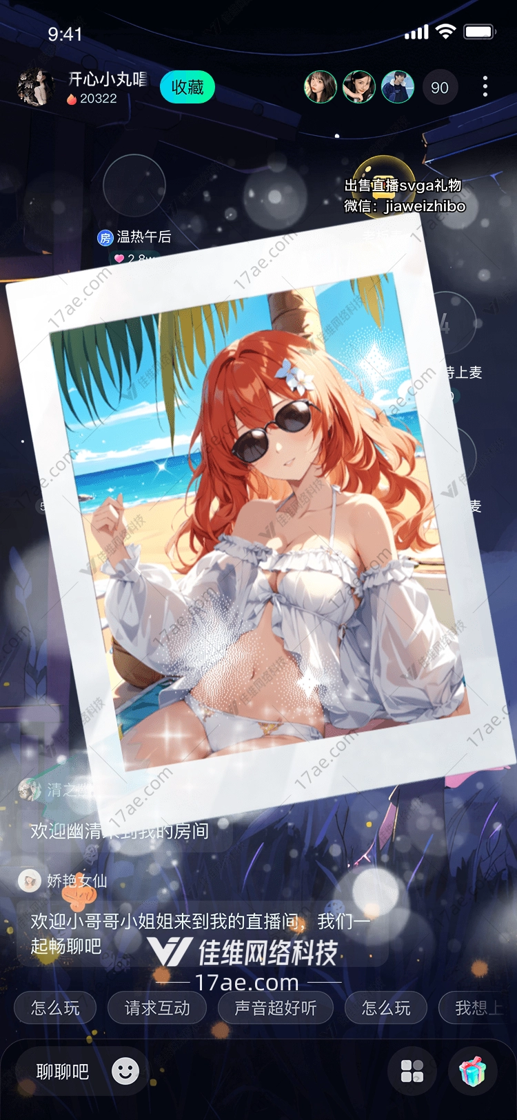 夏日海滩阳光与海浪的浪漫邂逅