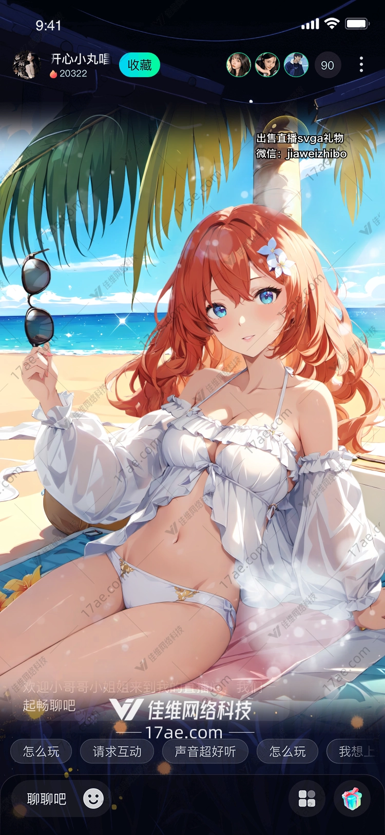 夏日海滩阳光与海浪的浪漫邂逅