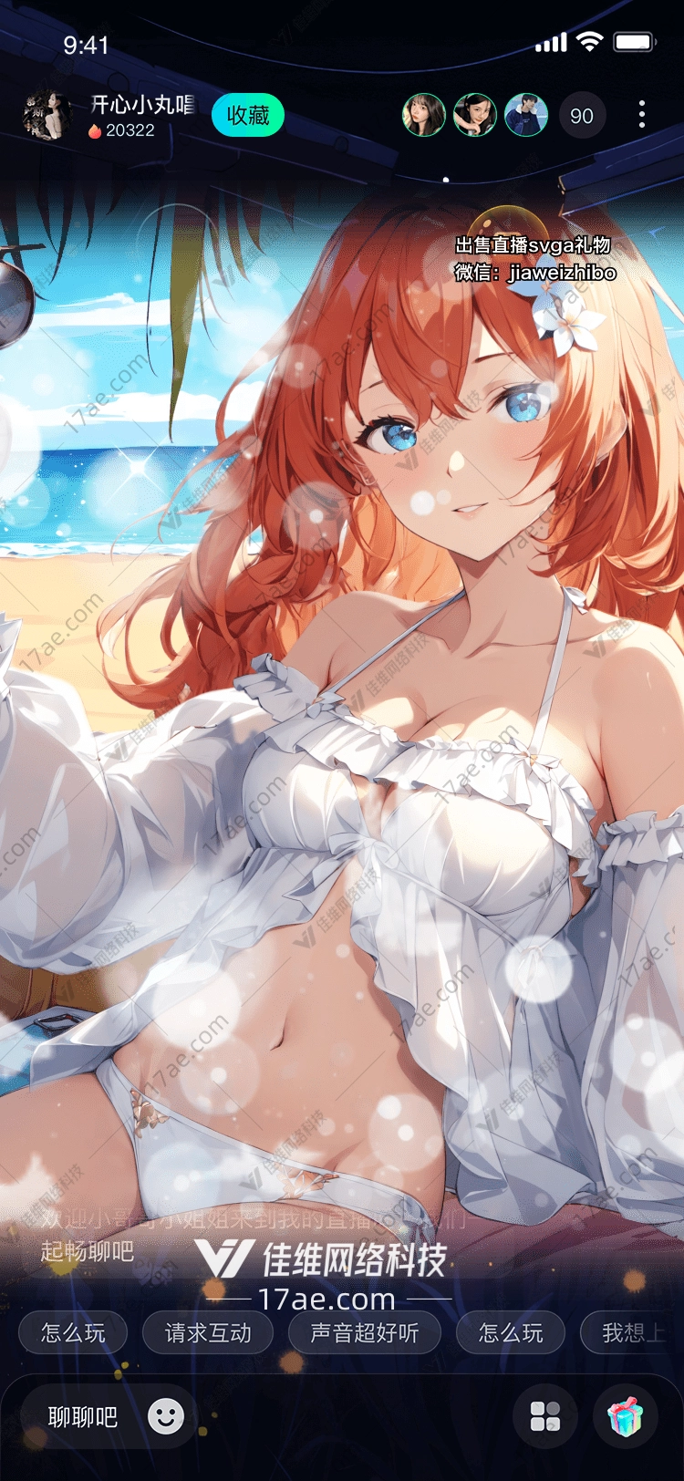 夏日海滩阳光与海浪的浪漫邂逅