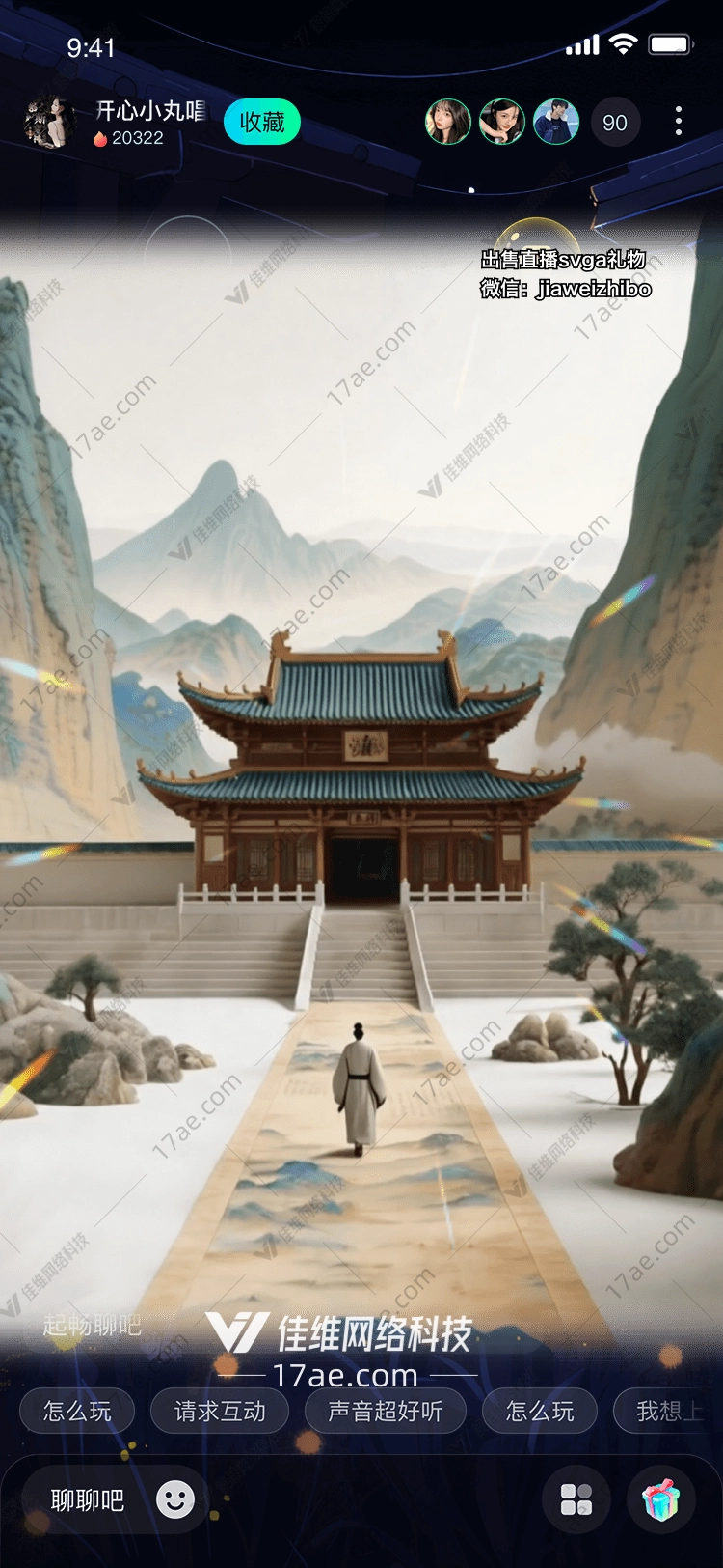 云梦仙阁图的奇幻之旅