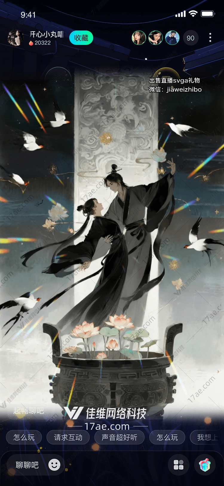 云梦仙阁图的奇幻之旅