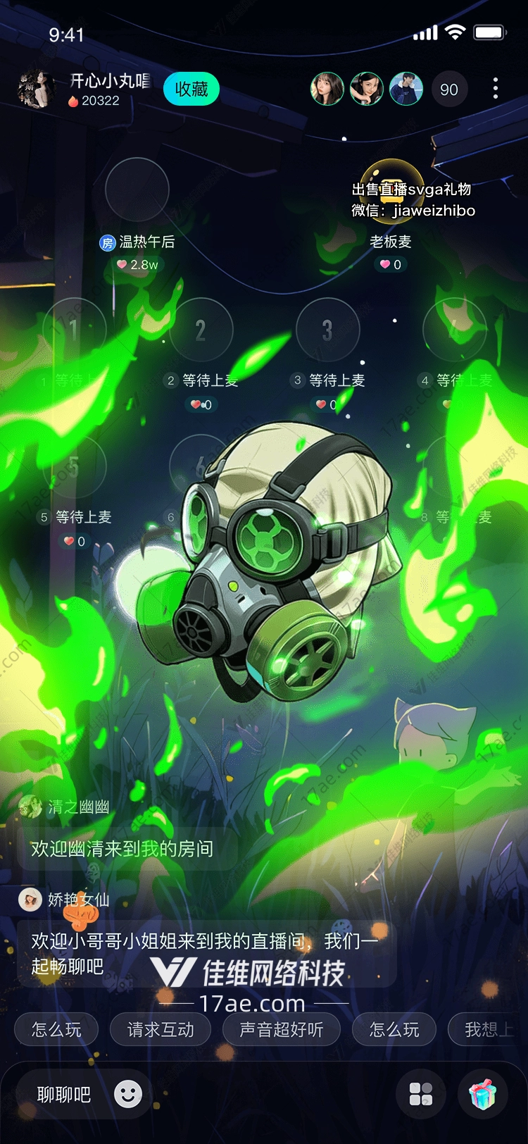 绿意盎然图的奇幻之旅