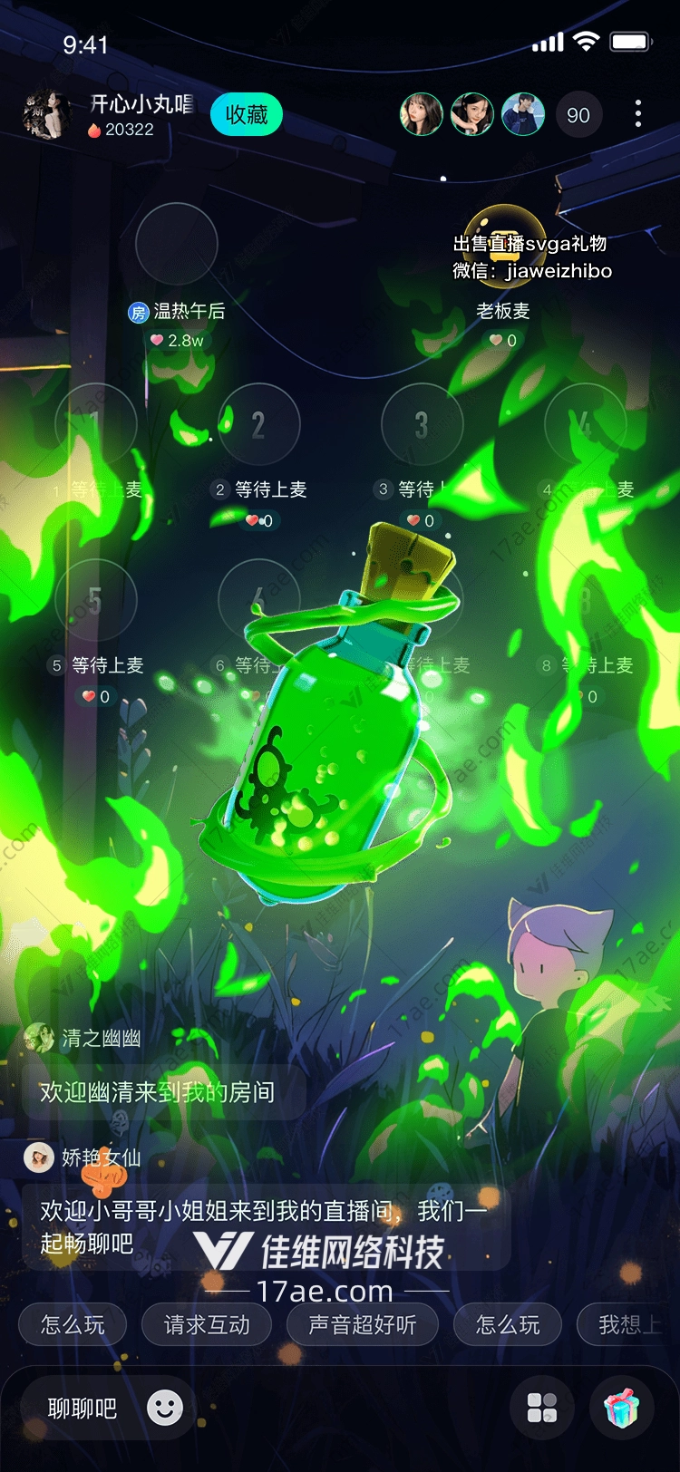 绿意盎然图的奇幻之旅