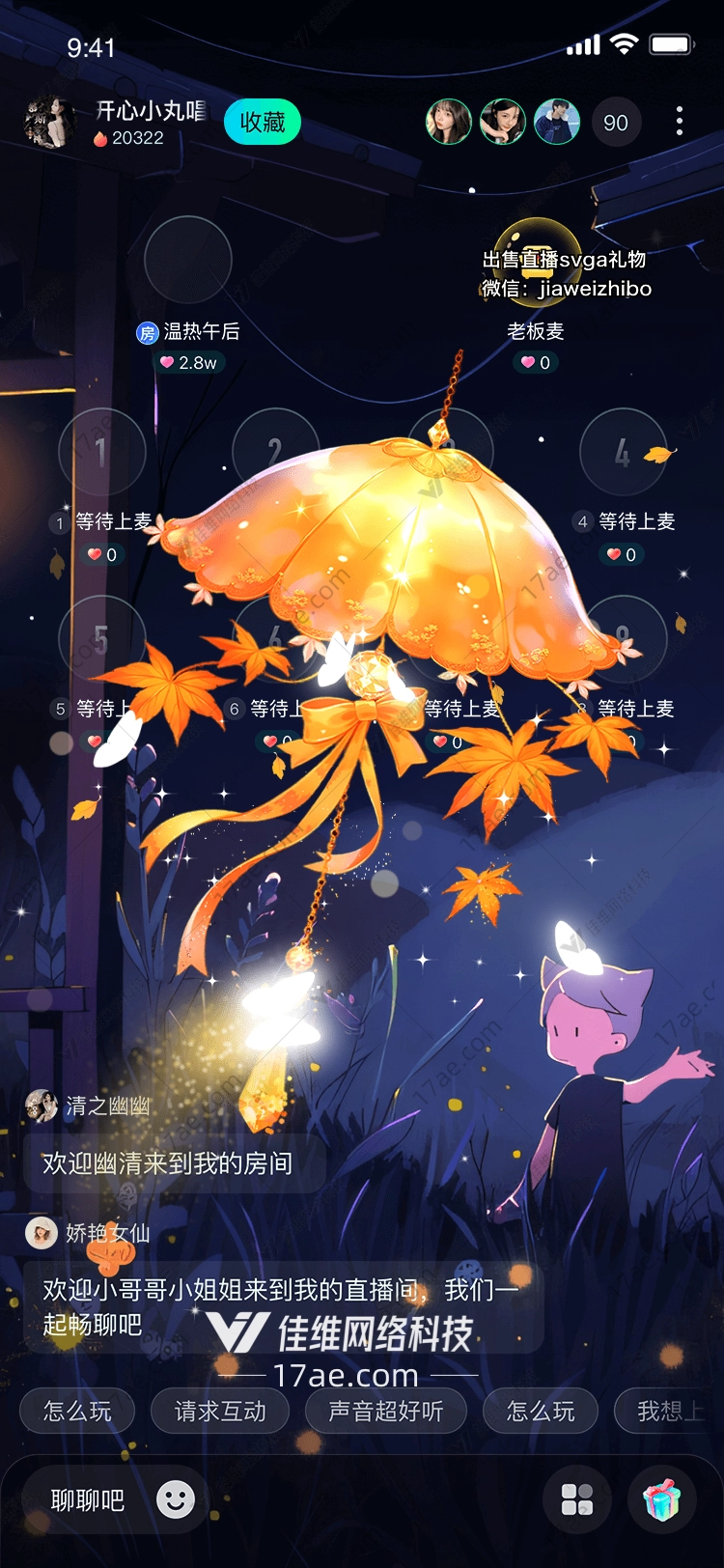 金色辉煌图的奇幻之旅