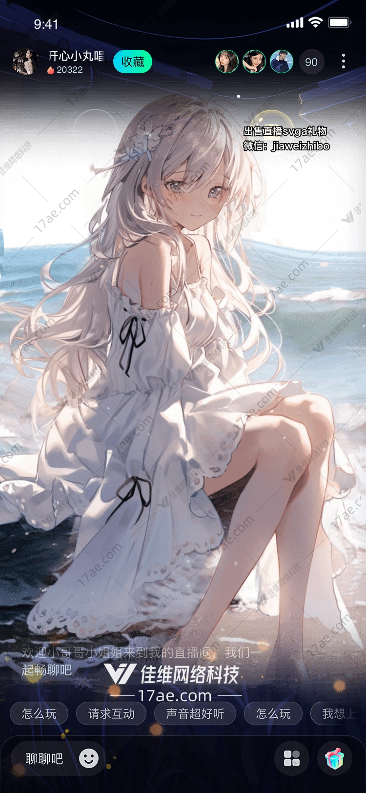 热带海滩