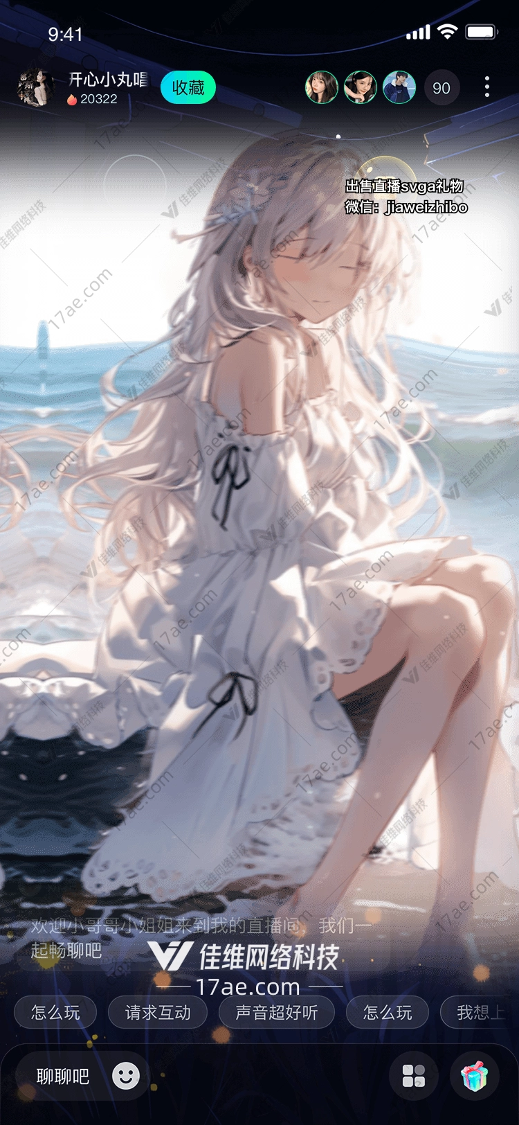 热带海滩