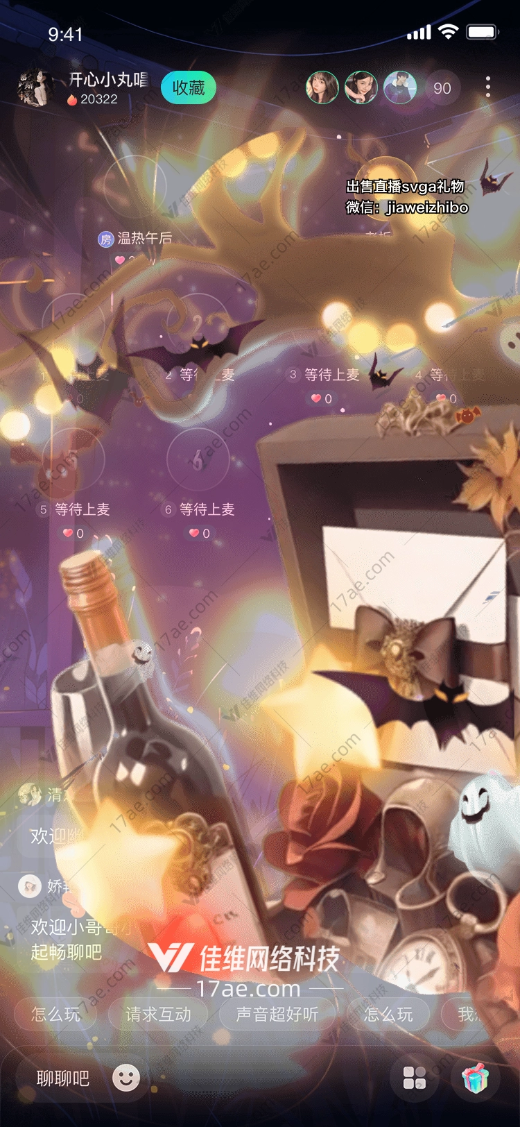 梦幻夜礼图的奇幻之旅