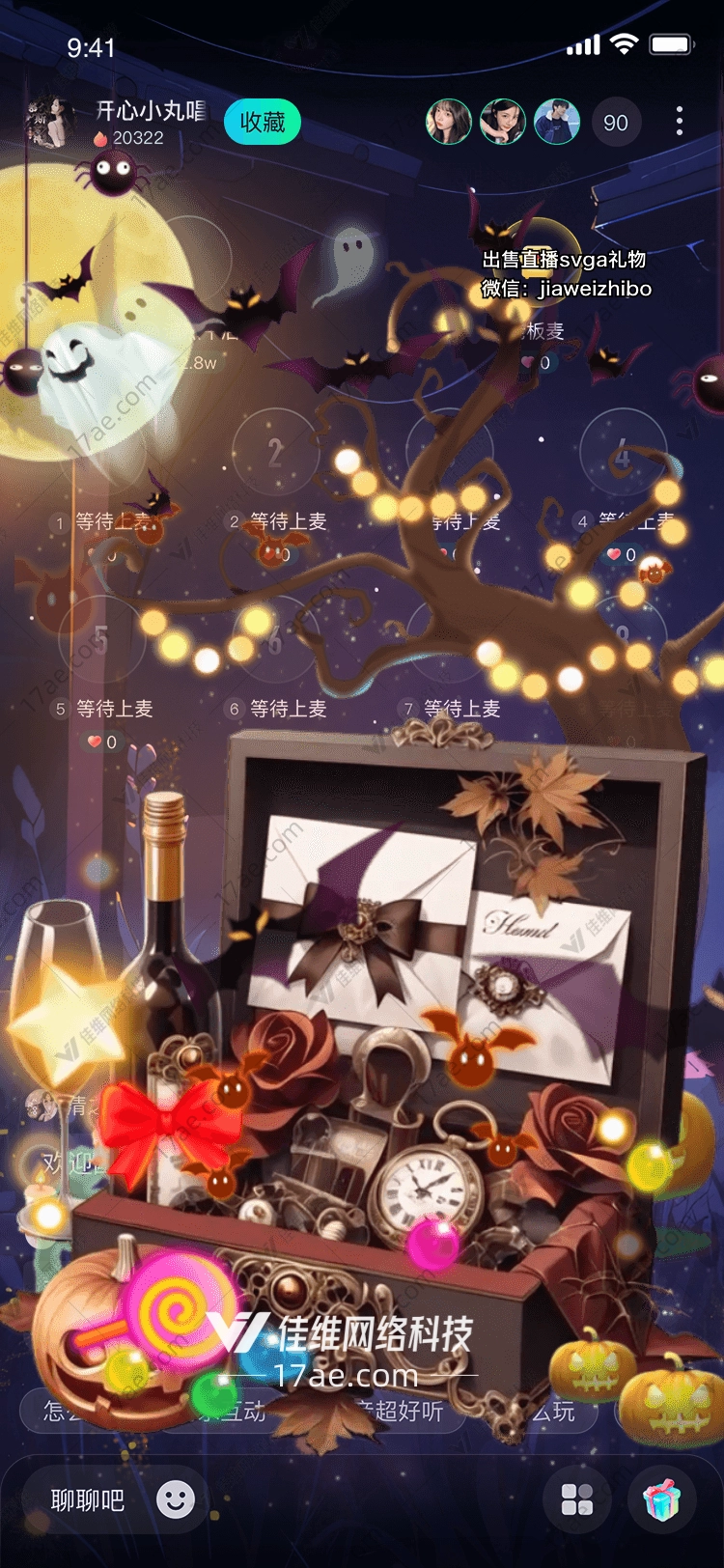 梦幻夜礼图的奇幻之旅