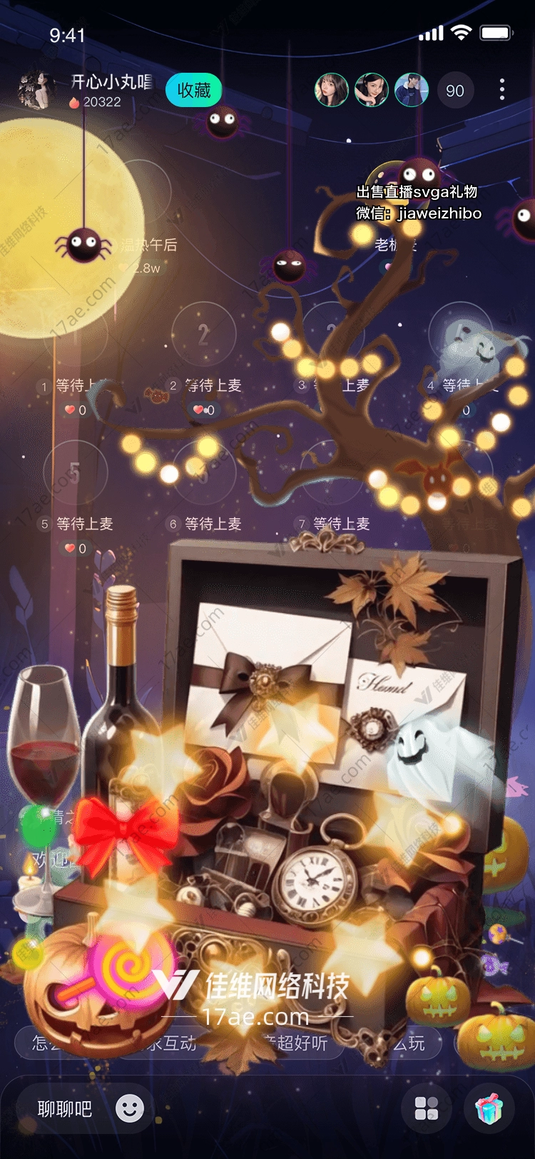 梦幻夜礼图的奇幻之旅