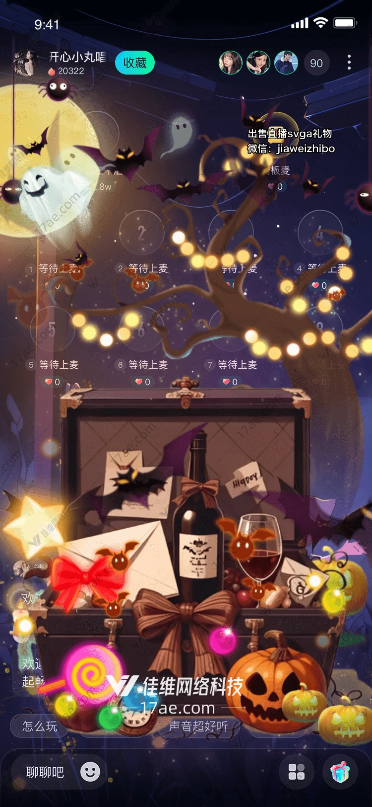 梦幻夜宴图的奇幻之旅 梦幻夜宴图的奇幻之旅