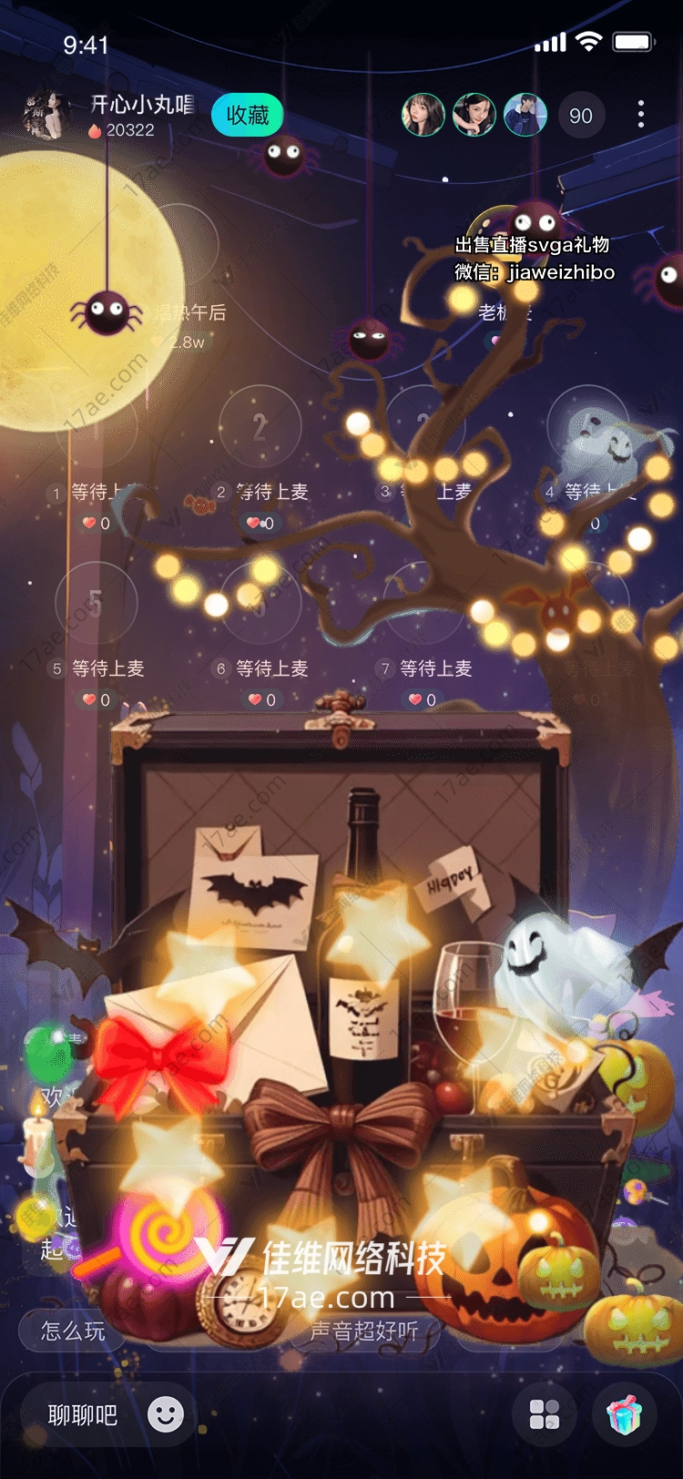 梦幻夜宴图的奇幻之旅 梦幻夜宴图的奇幻之旅