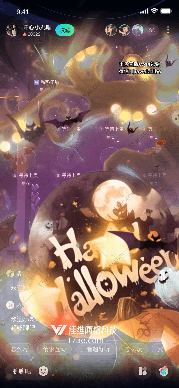 神秘万圣夜图的奇幻之旅