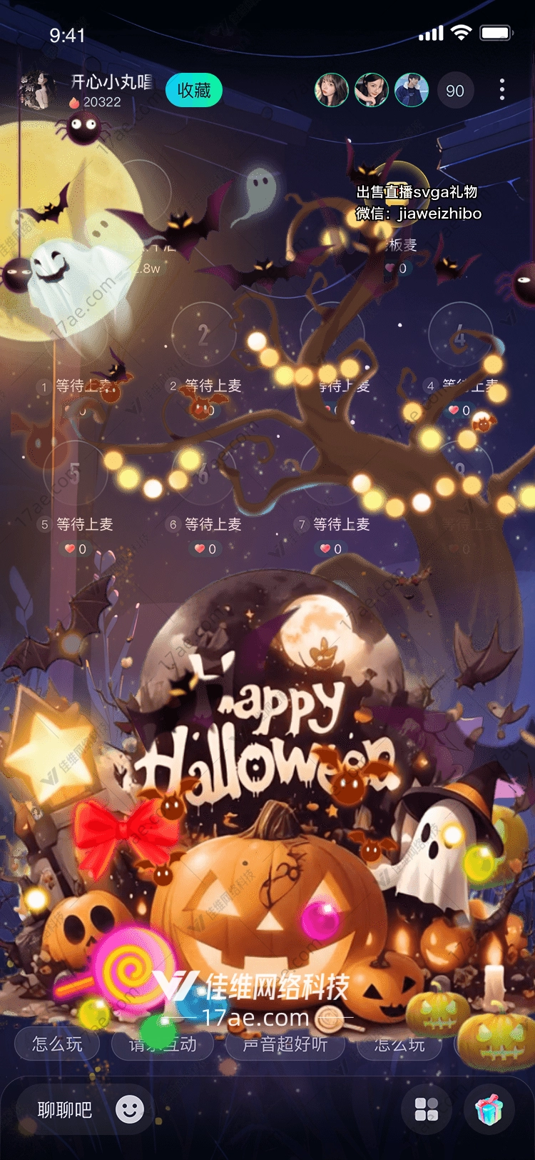 神秘万圣夜图的奇幻之旅