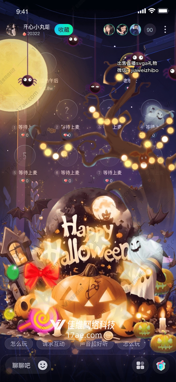 神秘万圣夜图的奇幻之旅