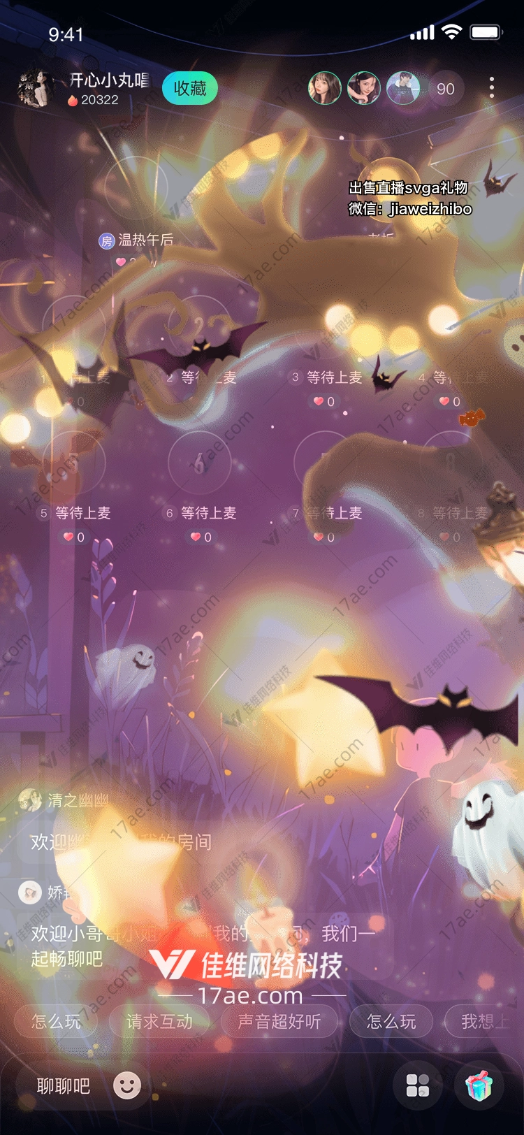 梦幻夜影图的奇幻之旅