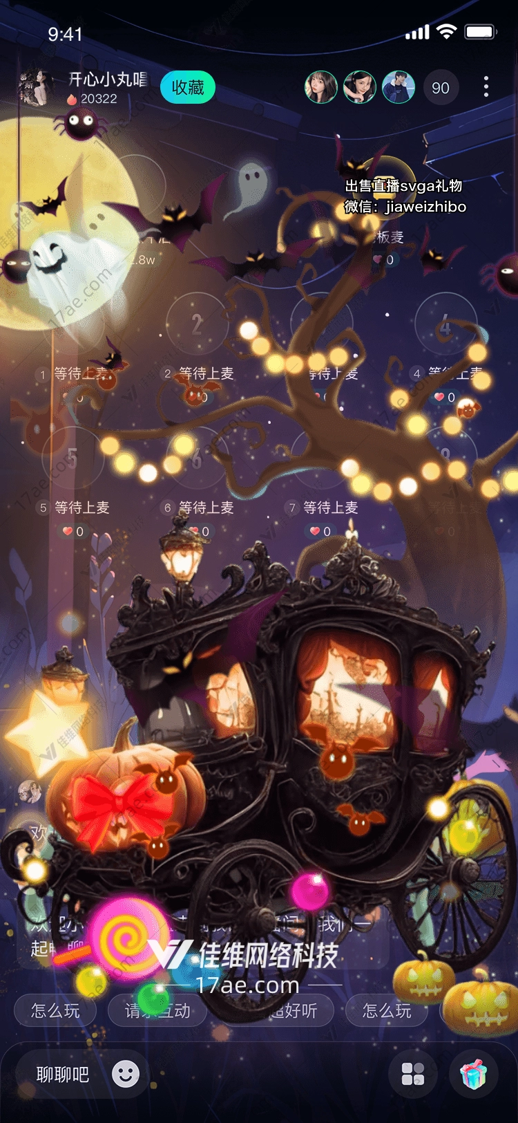 梦幻夜影图的奇幻之旅