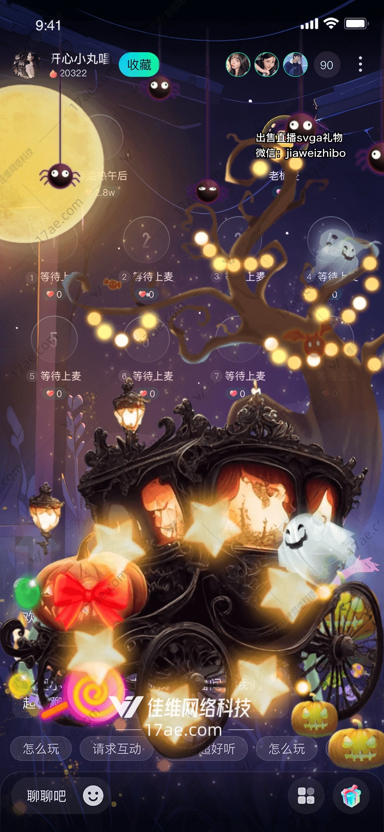 梦幻夜影图的奇幻之旅