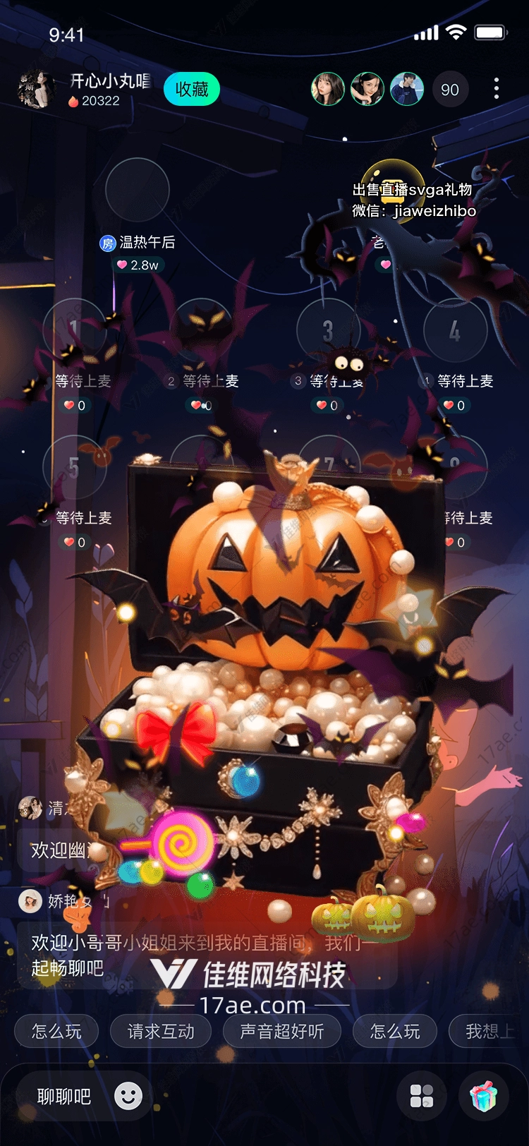 神秘南瓜宝盒图的奇幻之旅