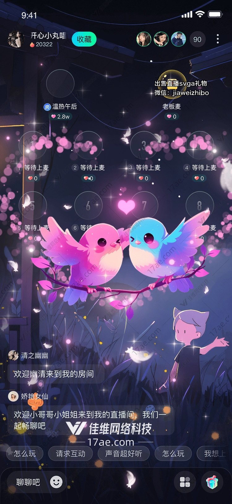 梦幻之恋图