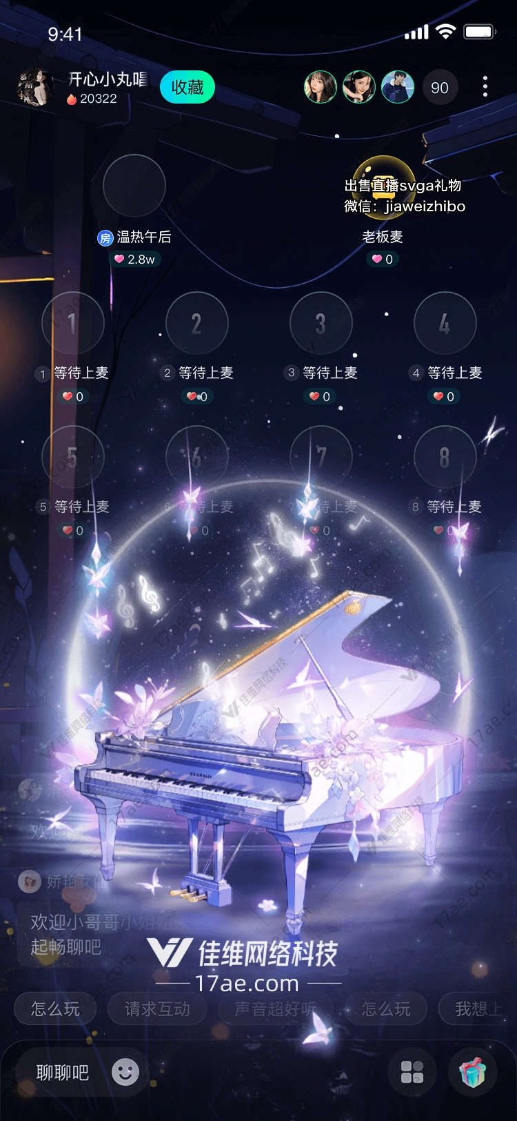 深海之光