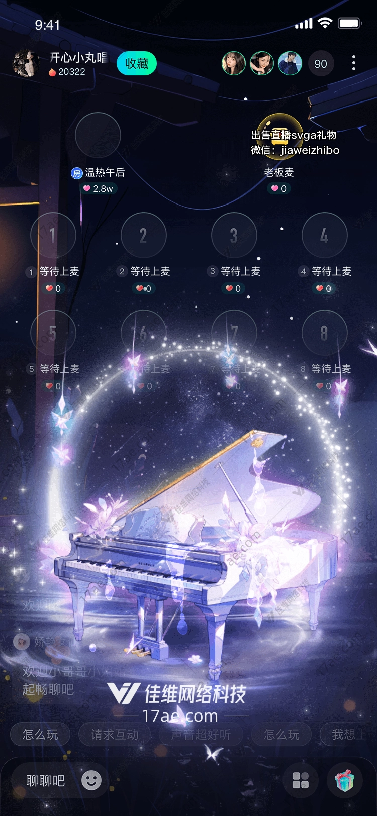 深海之光