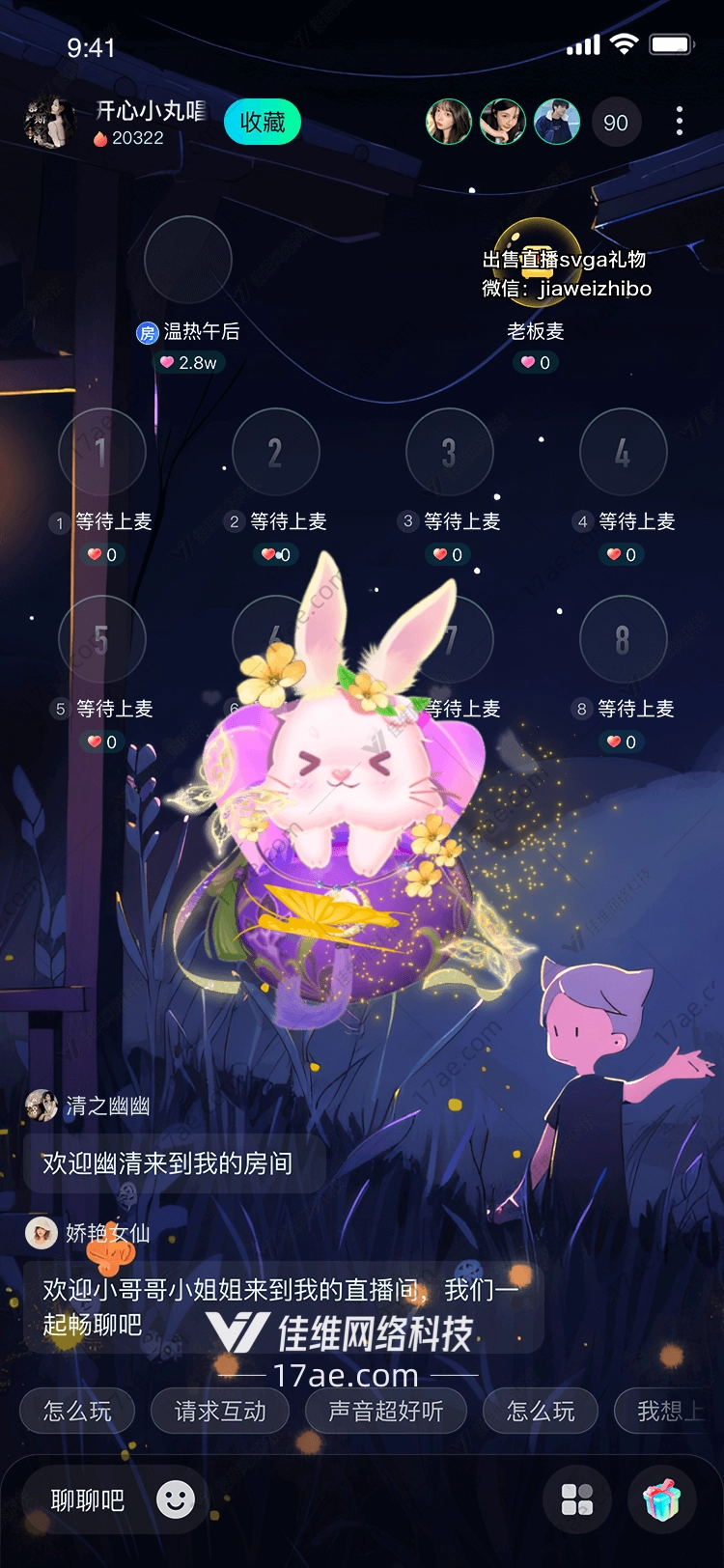 梦幻兔宝图