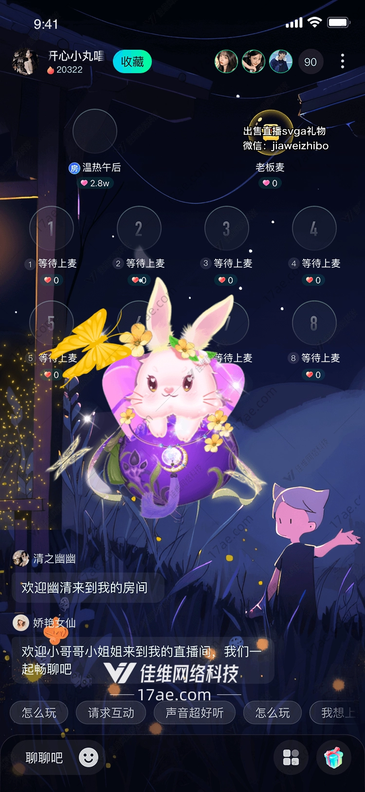 梦幻兔宝图