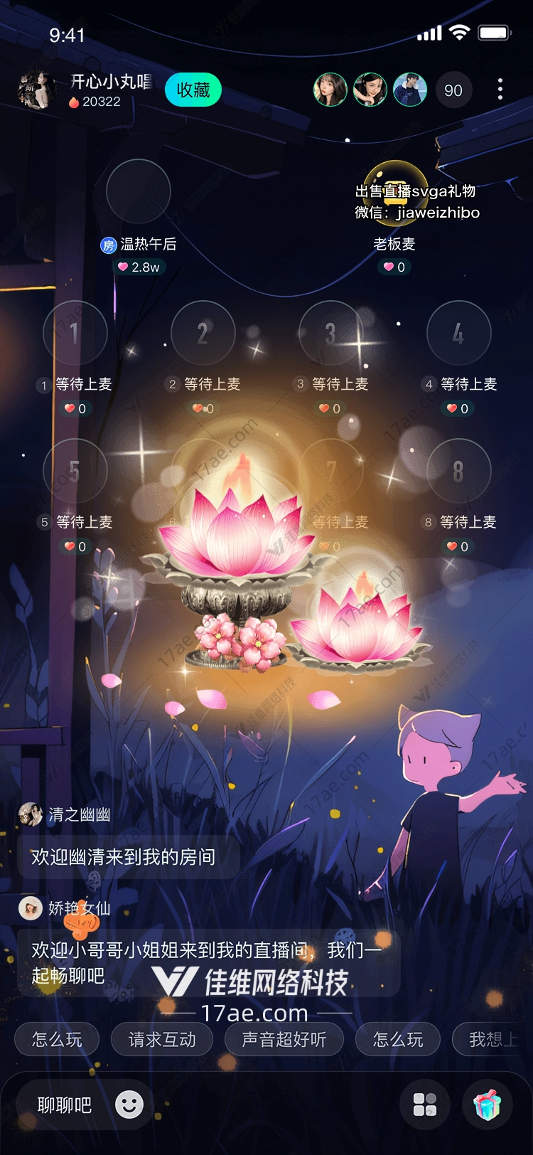莲花灯心灵的指引之光