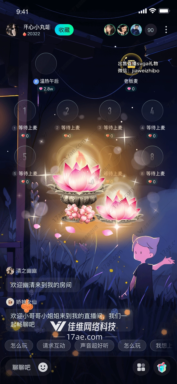莲花灯心灵的指引之光