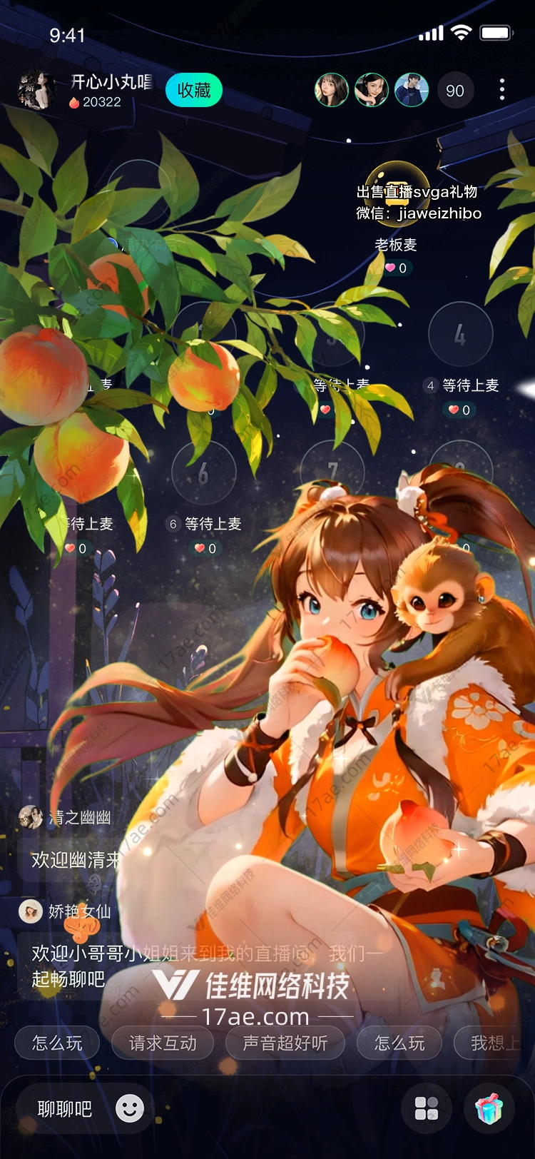 桃源梦境图的奇幻之旅
