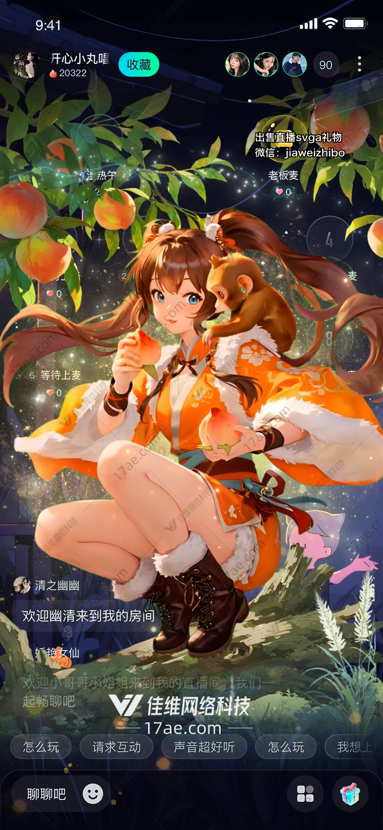 桃源梦境图的奇幻之旅