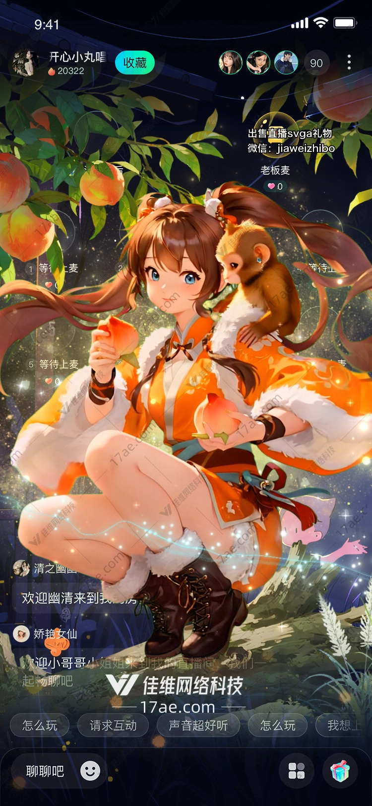 桃源梦境图的奇幻之旅