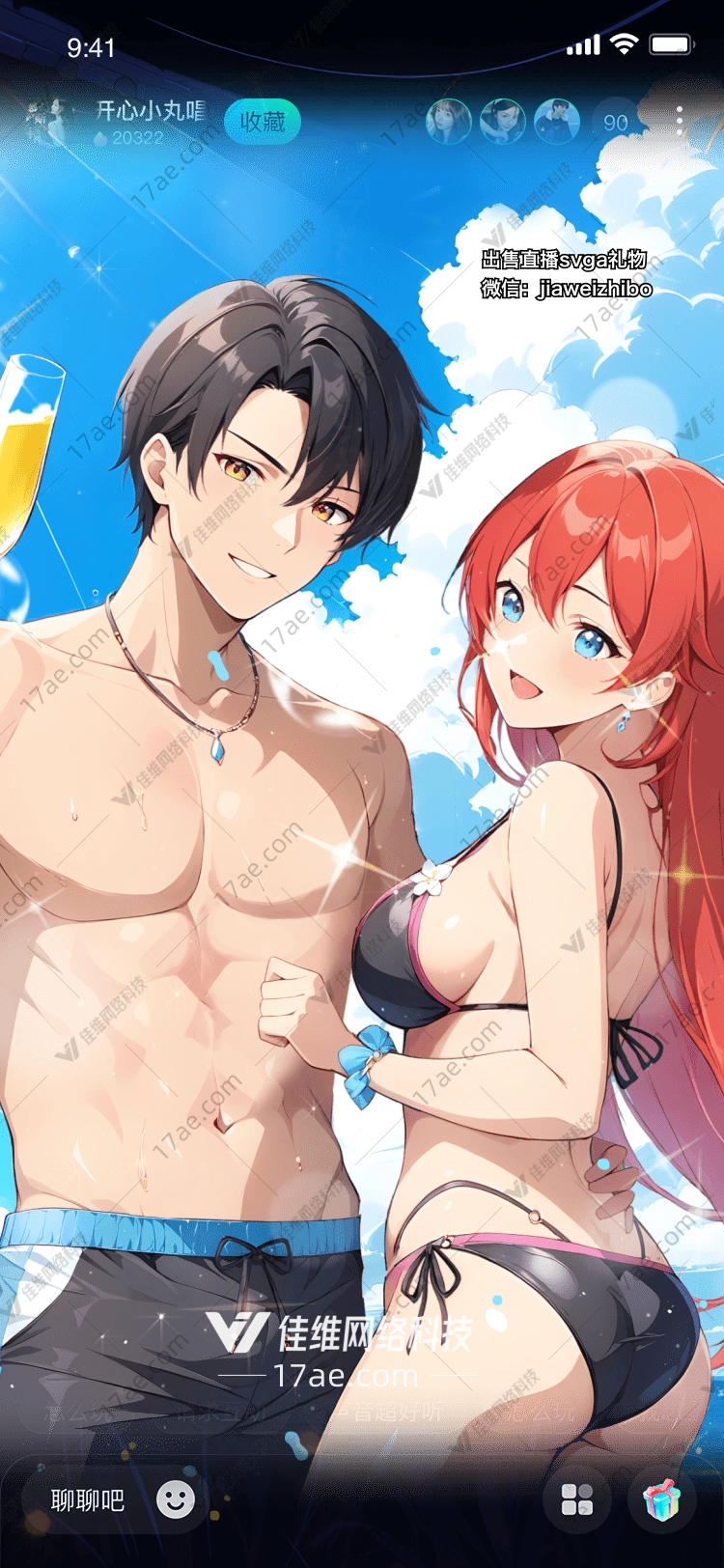 夏日海滩派对阳光与美酒的邂逅 夏日海滩派对阳光与美酒的邂逅