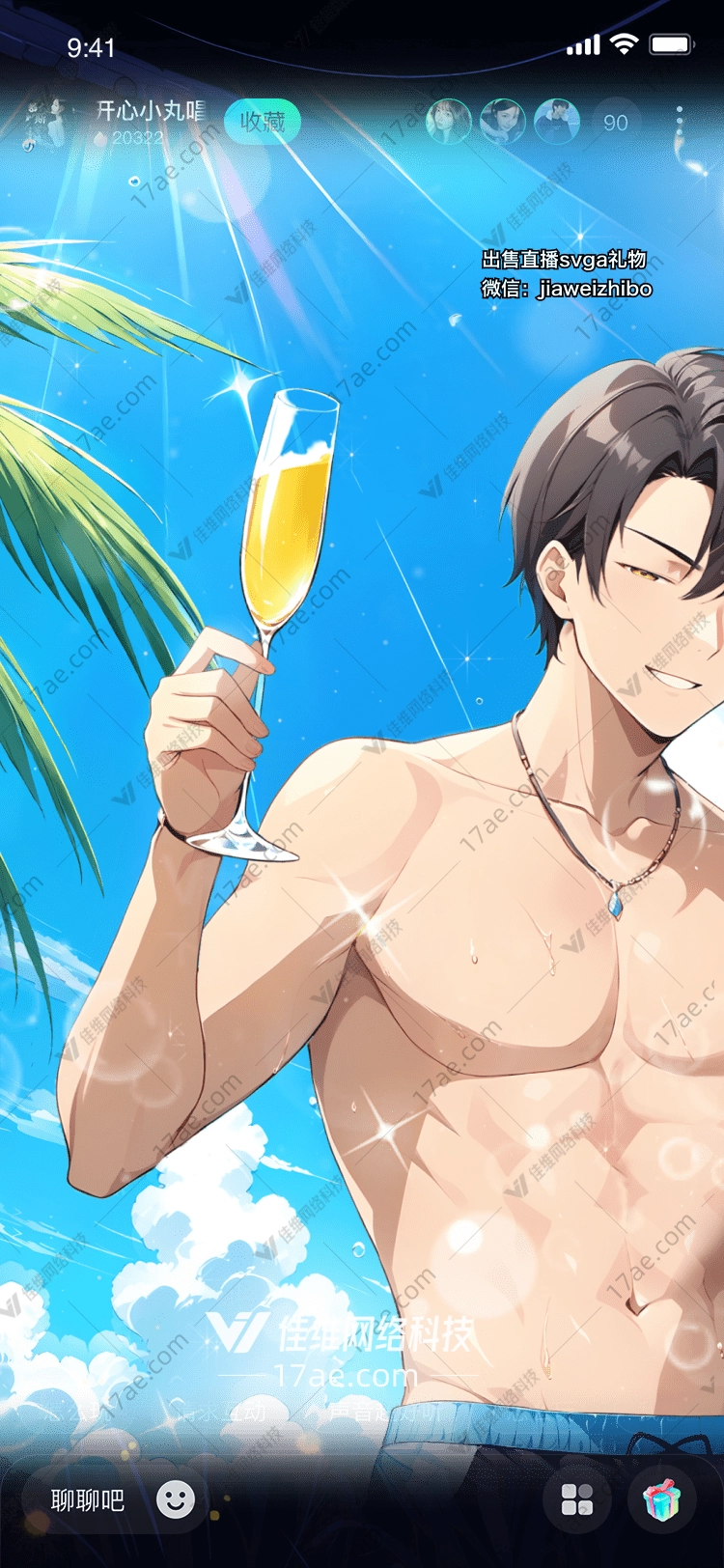 夏日海滩派对阳光与美酒的邂逅 夏日海滩派对阳光与美酒的邂逅