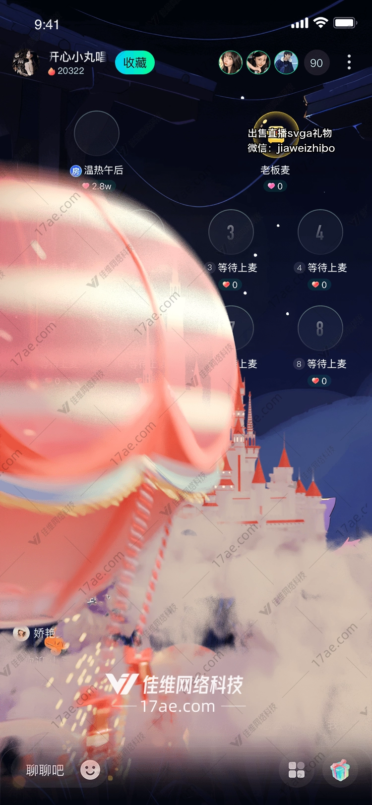 梦幻城堡 梦幻城堡